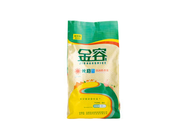 China Gravure Rice Packaging Bags Colorful Side Gusset PP Woven Sacks for Rice supplier