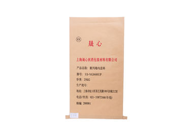 China 25kg 50kg BOPP Laminated PP Woven Personalised Paper Bags For Food / Pharmaceutical Packaging supplier