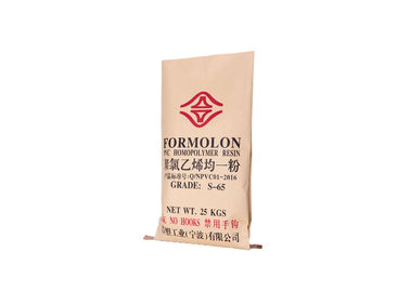 China Heat Seal Pp Woven Kraft Paper Laminated Fertilizer Packaging Bags With 25 Kg / 50kg Load Weight supplier