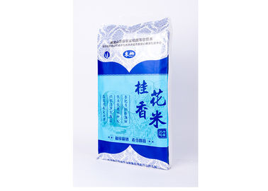 China Bopp Pearlized Film Rice Packaging Bags For Rice / Flour / Seed Packing Custom supplier