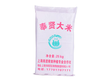 China High Strength PP Woven Bags With Double Stitches Sewing Bottom Seam 2 Color supplier