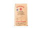 Sewn / Block Bottom Heavy Duty Brown Paper Bags For Chemicals / Food Materials Packing supplier