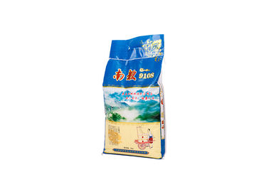 China PP Woven Plastic Bags For Packaging , Printed Side Gusset Plastic Rice Bags supplier