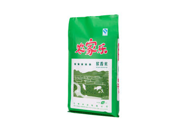 China Pearlized Bopp Rice Packaging Bags  PP Woven Bags for Packing Rice supplier