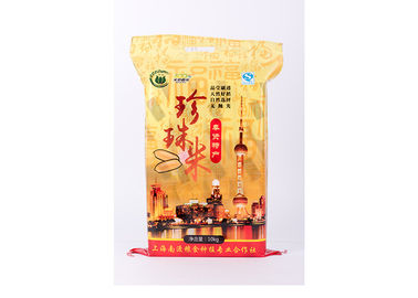China 10 kg Plastic Rice Packaging Bags with Bopp Laminated PP Woven Fabric material supplier