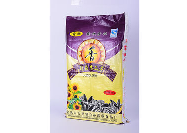 China Food Grade Custom Printed Bags 10KG Flexible PP Woven Bags with Side Gusset supplier