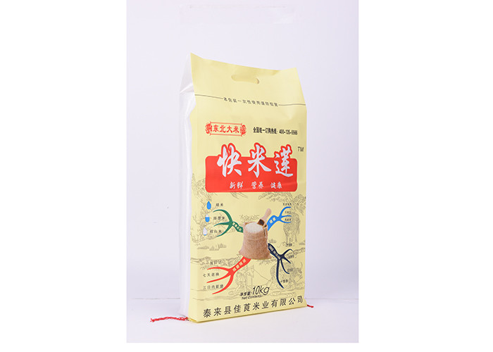 10kg Rice Polypropylene Woven Bags with Handle Thread Sewing Custom Printed
